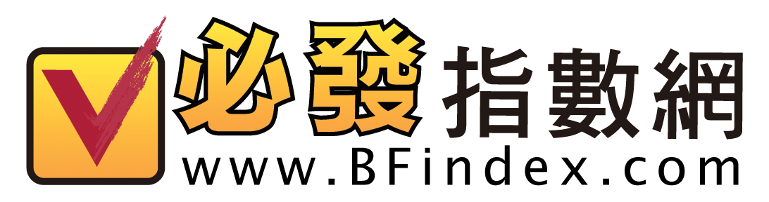 必发指数网
